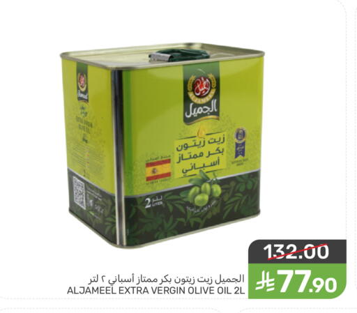 available at  مـزايــا in مملكة العربية السعودية, السعودية, سعودية - سيهات