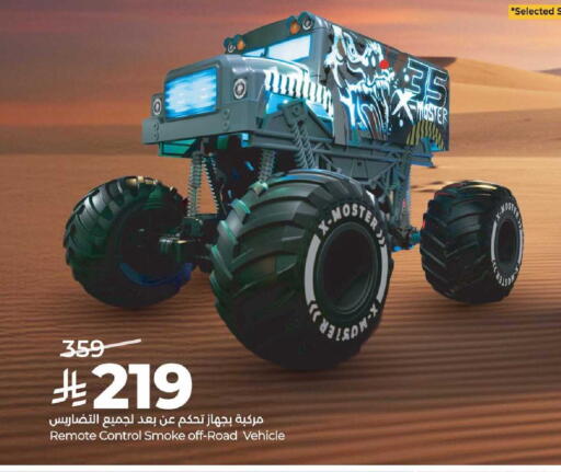 available at LULU Hypermarket in KSA, Saudi Arabia, Saudi - Al-Kharj