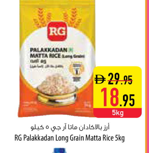 available at السفير ماركت in الإمارات العربية المتحدة , الامارات - أم القيوين‎