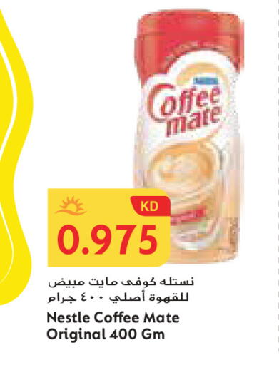 available at Grand Costo in Kuwait - Ahmadi Governorate