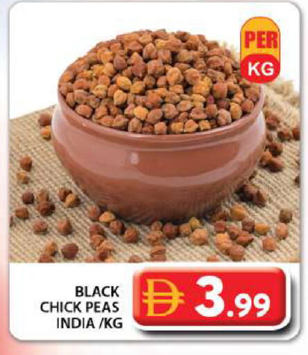 Peas available at Grand Hyper Market in UAE - Dubai