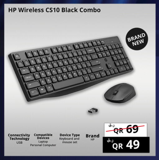 available at Prestige Computers in Qatar - Al Shamal