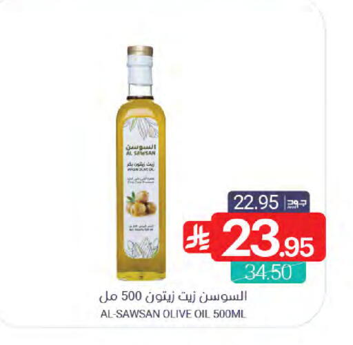 available at اسواق المنتزه in مملكة العربية السعودية, السعودية, سعودية - المنطقة الشرقية