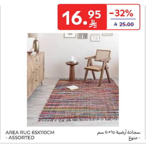 available at كارفور in مملكة العربية السعودية, السعودية, سعودية - الخبر‎