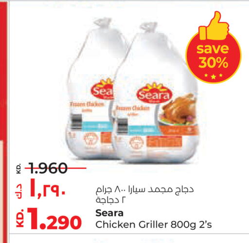 available at لولو هايبر ماركت in الكويت - محافظة الأحمدي