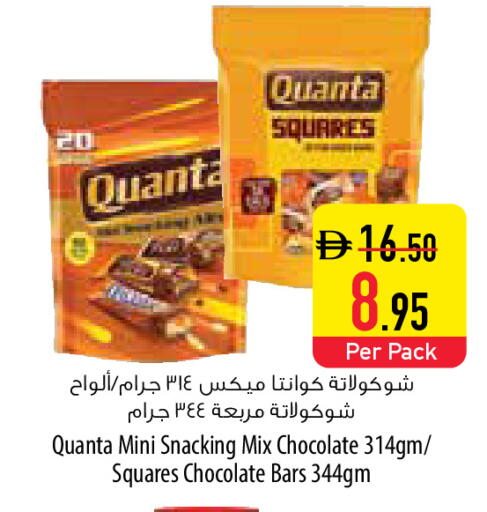 available at Safeer Market in UAE - Fujairah