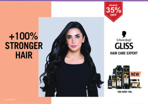 available at Danube in KSA, Saudi Arabia, Saudi - Khamis Mushait