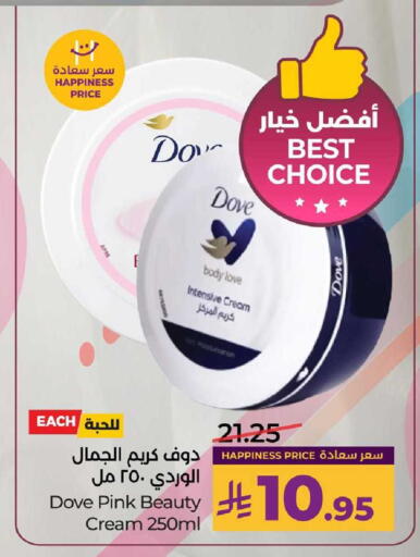 available at LULU Hypermarket in KSA, Saudi Arabia, Saudi - Saihat