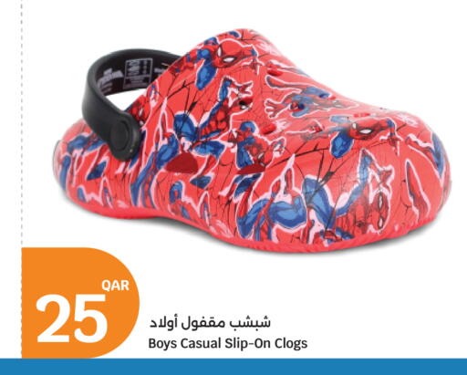available at سيتي هايبرماركت in قطر - الوكرة