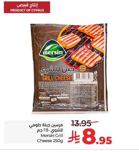 available at LULU Hypermarket in KSA, Saudi Arabia, Saudi - Al-Kharj