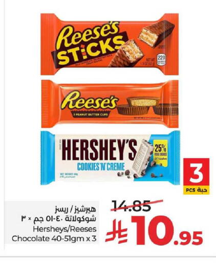 available at LULU Hypermarket in KSA, Saudi Arabia, Saudi - Al-Kharj