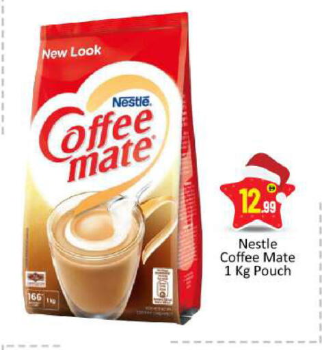 available at بيج مارت in الإمارات العربية المتحدة , الامارات - دبي