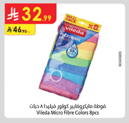 available at Danube in KSA, Saudi Arabia, Saudi - Al Hasa