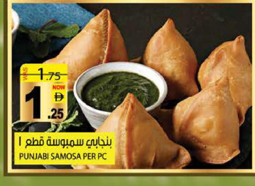 available at Hashim Hypermarket in UAE - Sharjah / Ajman