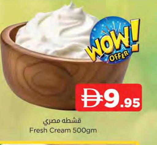 available at المدينة in الإمارات العربية المتحدة , الامارات - الشارقة / عجمان