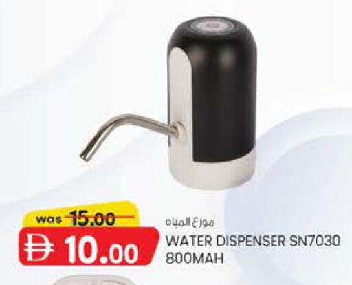 available at الصفا in الإمارات العربية المتحدة , الامارات - ٱلْعَيْن‎