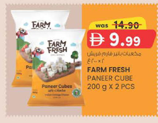 available at K M Trading  in UAE - Dubai