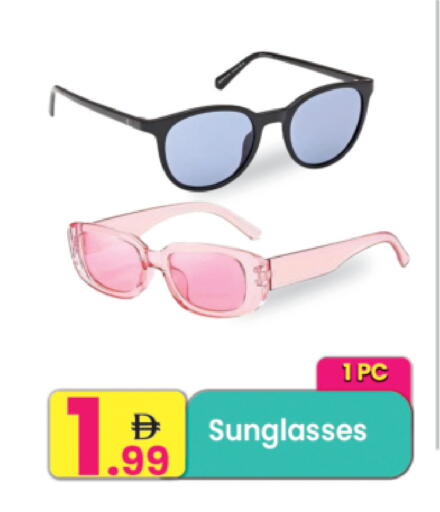 available at Everyday Center in UAE - Ras al Khaimah