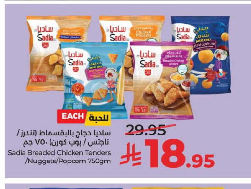 available at LULU Hypermarket in KSA, Saudi Arabia, Saudi - Al-Kharj
