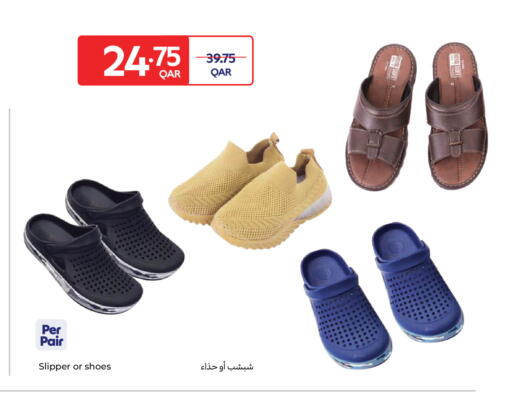 available at Carrefour in Qatar - Al-Shahaniya