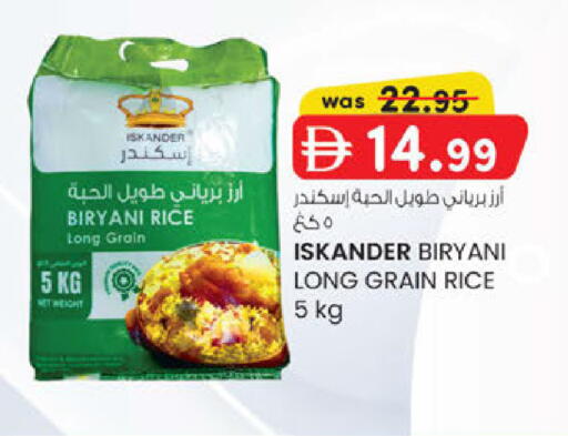 available at ك. الم. للتجارة in الإمارات العربية المتحدة , الامارات - ٱلْفُجَيْرَة‎