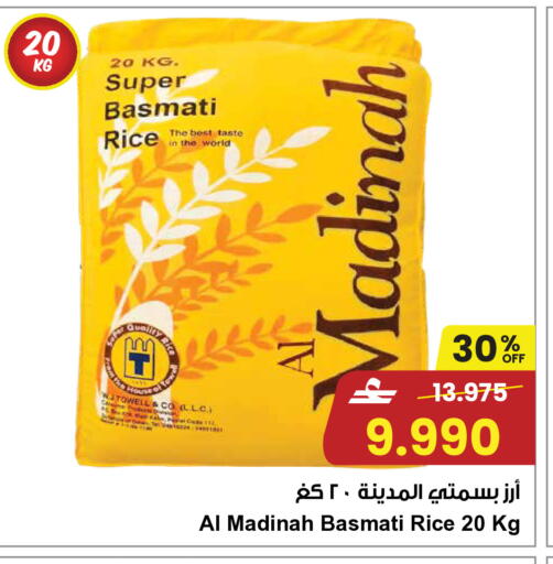 available at Sultan Center  in Oman - Muscat