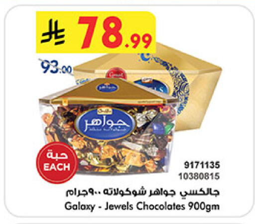 available at بن داود in مملكة العربية السعودية, السعودية, سعودية - خميس مشيط