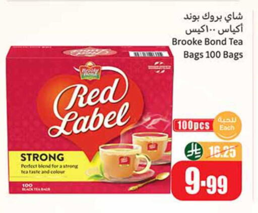 available at Othaim Markets in KSA, Saudi Arabia, Saudi - Wadi ad Dawasir