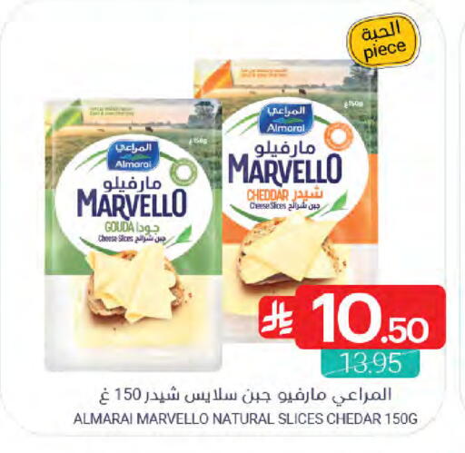 available at اسواق المنتزه in مملكة العربية السعودية, السعودية, سعودية - القطيف‎