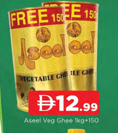 available at AL MADINA in UAE - Sharjah / Ajman