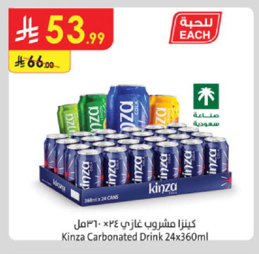 available at Danube in KSA, Saudi Arabia, Saudi - Khamis Mushait