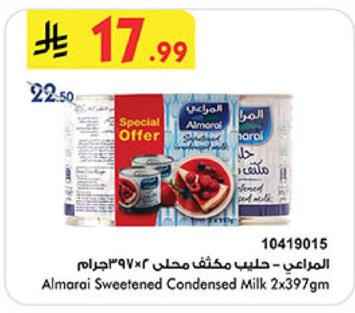 available at Bin Dawood in KSA, Saudi Arabia, Saudi - Khamis Mushait