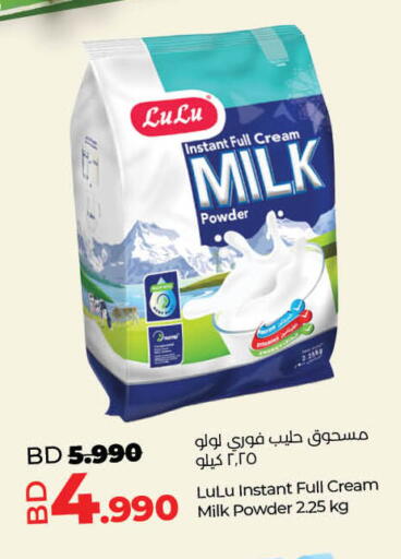 available at LuLu Hypermarket in Bahrain