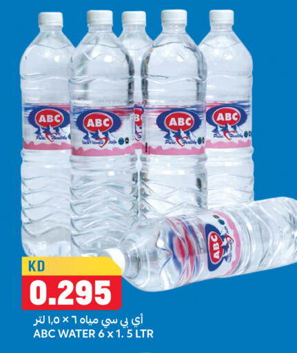 available at أونكوست in الكويت - محافظة الجهراء