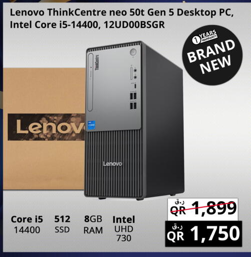 available at برستيج كمبيوتر in قطر - الشحانية