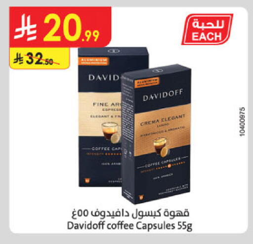 available at Danube in KSA, Saudi Arabia, Saudi - Hail