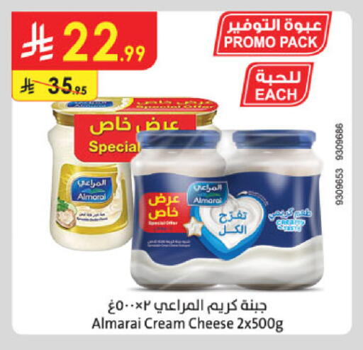 available at Danube in KSA, Saudi Arabia, Saudi - Al-Kharj