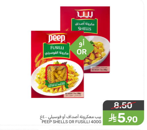 available at Mazaya in KSA, Saudi Arabia, Saudi - Qatif