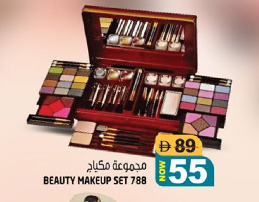 available at هاشم هايبرماركت in الإمارات العربية المتحدة , الامارات - الشارقة / عجمان