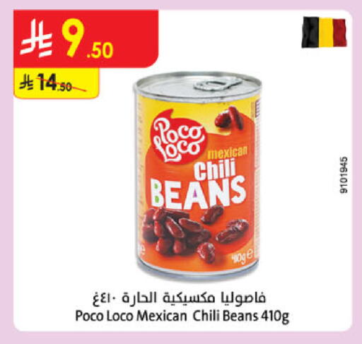 available at Danube in KSA, Saudi Arabia, Saudi - Al-Kharj