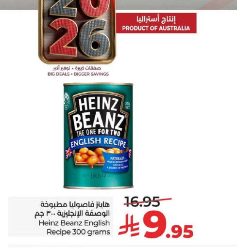 available at LULU Hypermarket in KSA, Saudi Arabia, Saudi - Al-Kharj