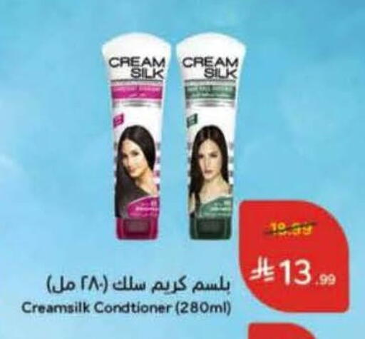 available at Hyper Panda in KSA, Saudi Arabia, Saudi - Khafji