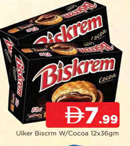 available at المدينة in الإمارات العربية المتحدة , الامارات - الشارقة / عجمان