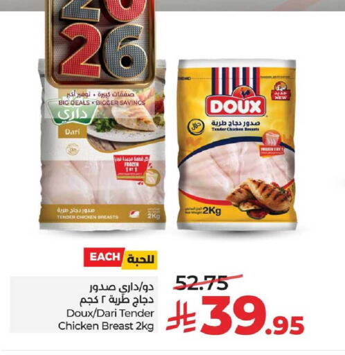 available at LULU Hypermarket in KSA, Saudi Arabia, Saudi - Al-Kharj