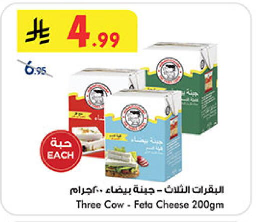 available at Bin Dawood in KSA, Saudi Arabia, Saudi - Mecca