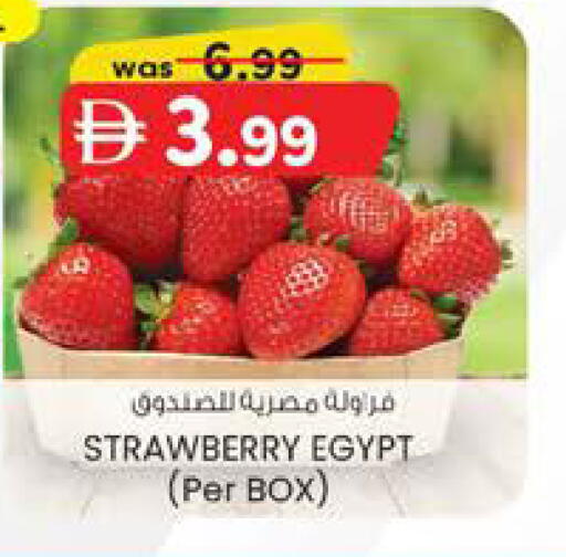 Strawberry from Egypt available at صفا اكسبريس سوبرماركت in الإمارات العربية المتحدة , الامارات - أبو ظبي