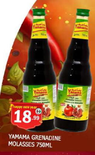 available at AL MADINA in UAE - Sharjah / Ajman