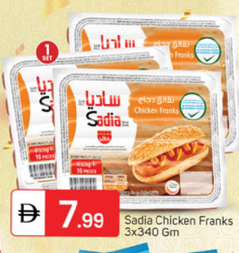 available at سوق طلال in الإمارات العربية المتحدة , الامارات - ٱلْفُجَيْرَة‎