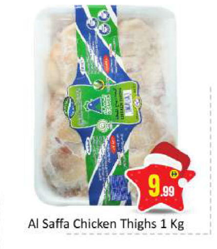 available at BIGmart in UAE - Abu Dhabi