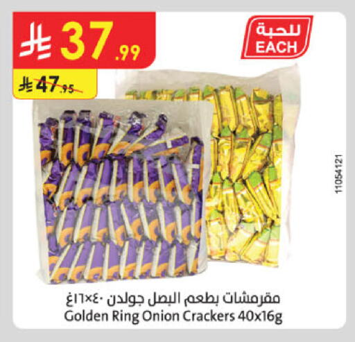 Onion available at Danube in KSA, Saudi Arabia, Saudi - Khamis Mushait